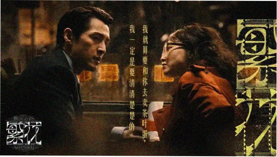 奇米影视热播推荐
