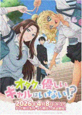 伍六七之记忆碎片