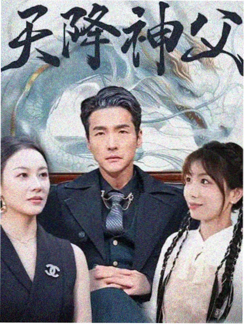 厉总你找错夫人了