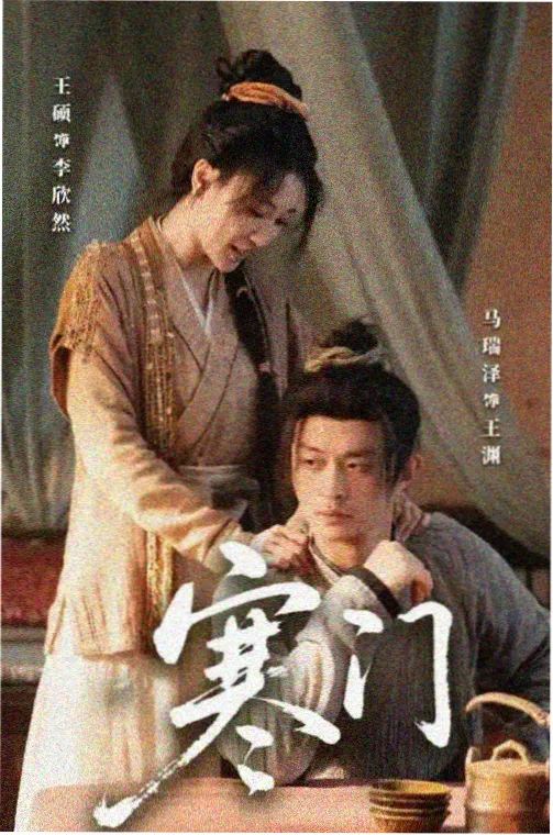 授她以柄